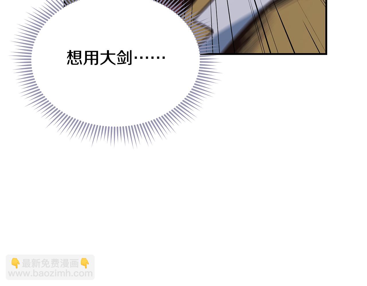 第95话 PK胜利！69
