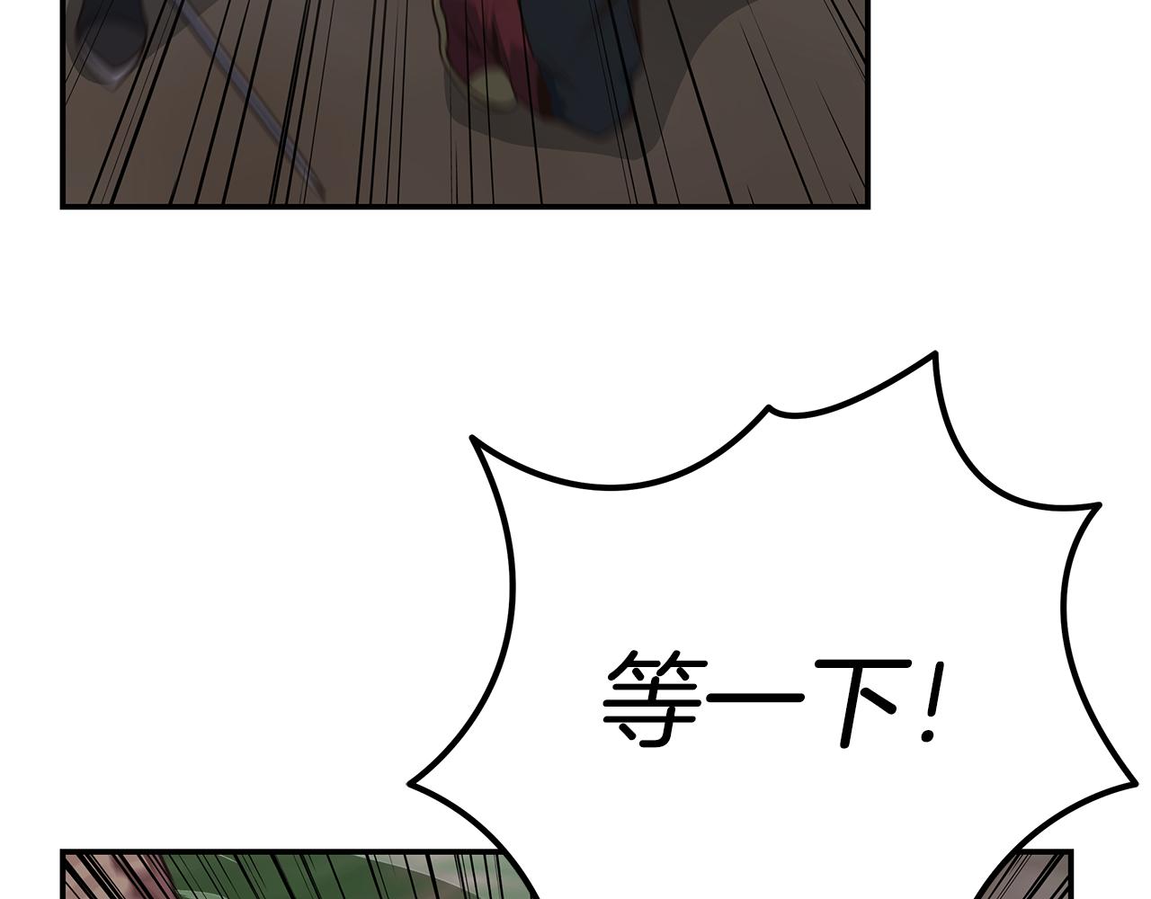 第95话 PK胜利！83