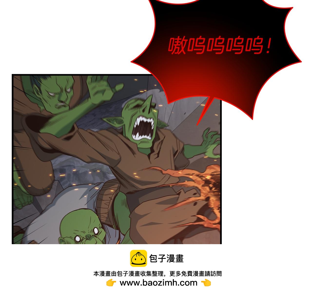 第97话 防御战107