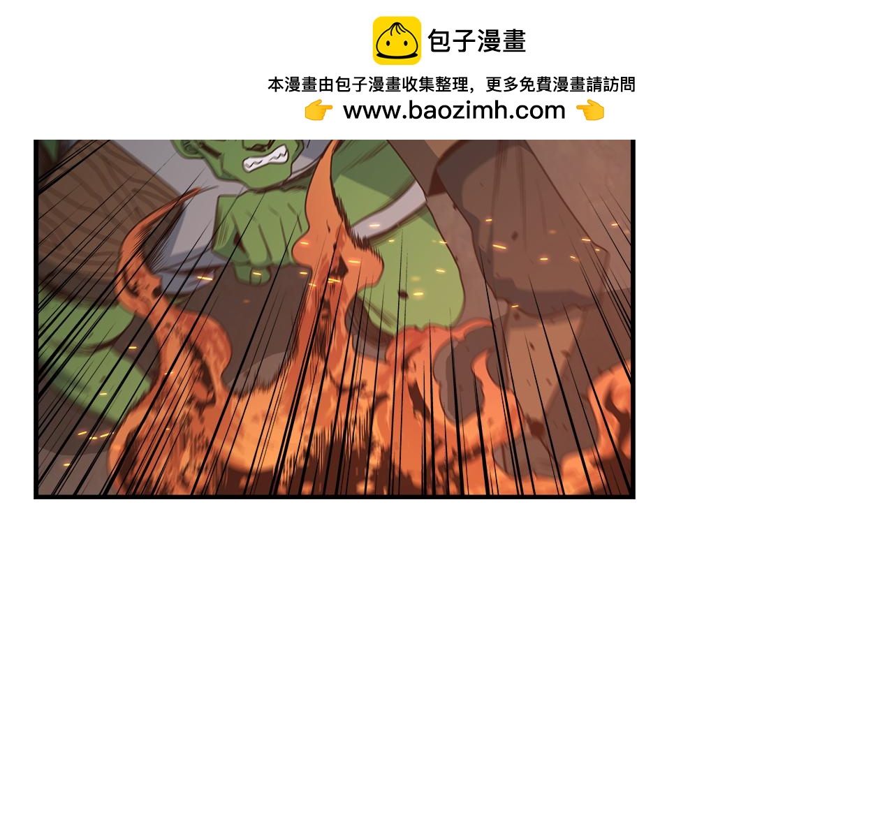 第97话 防御战108