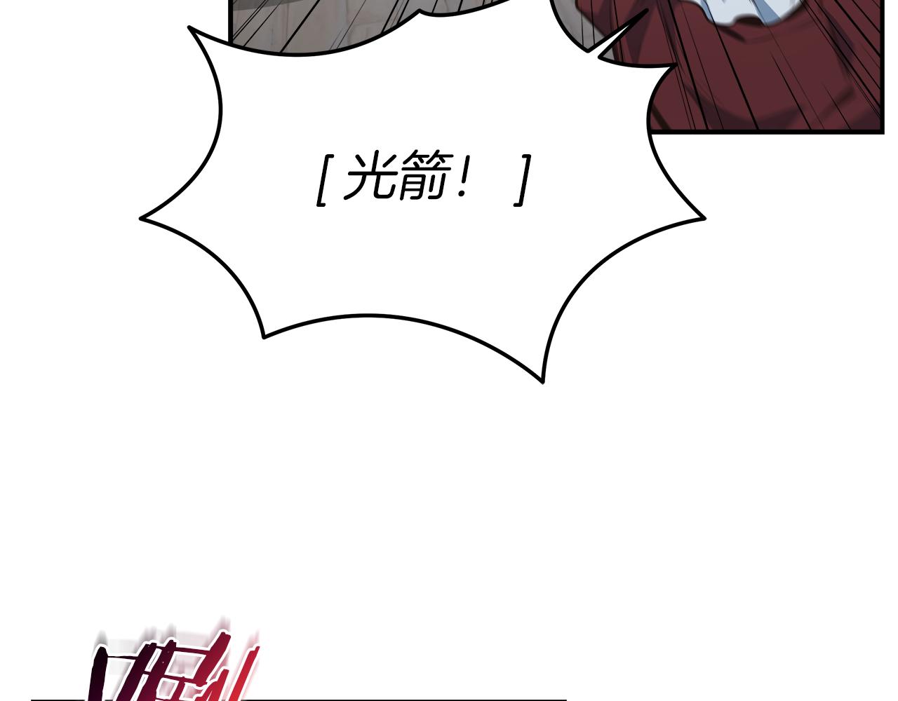 第97话 防御战114