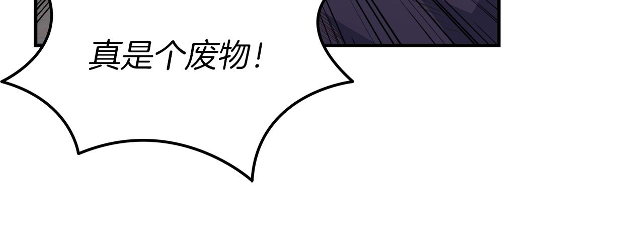 第97话 防御战120