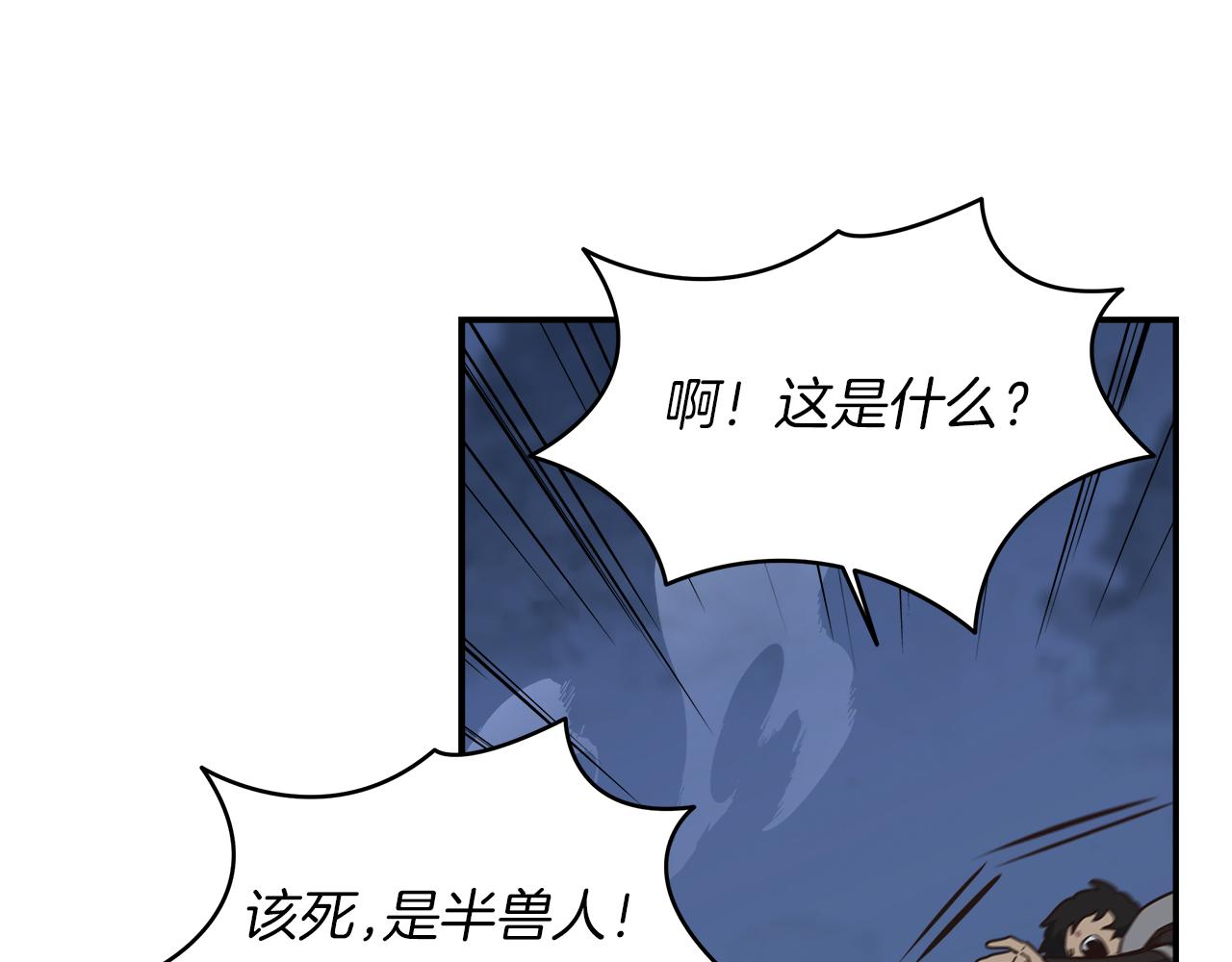 第97话 防御战130