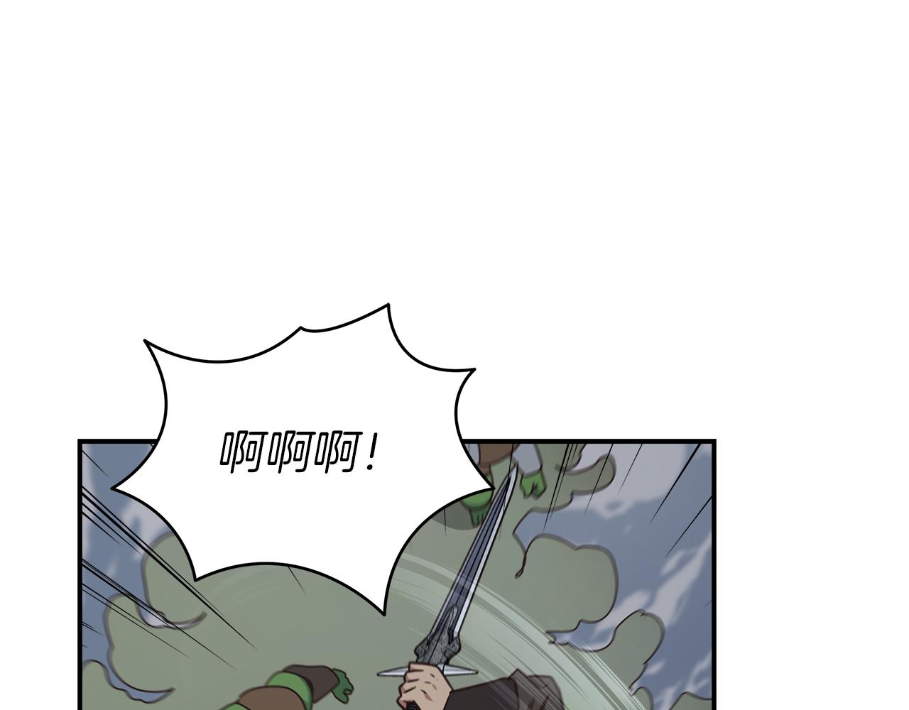 第97话 防御战132