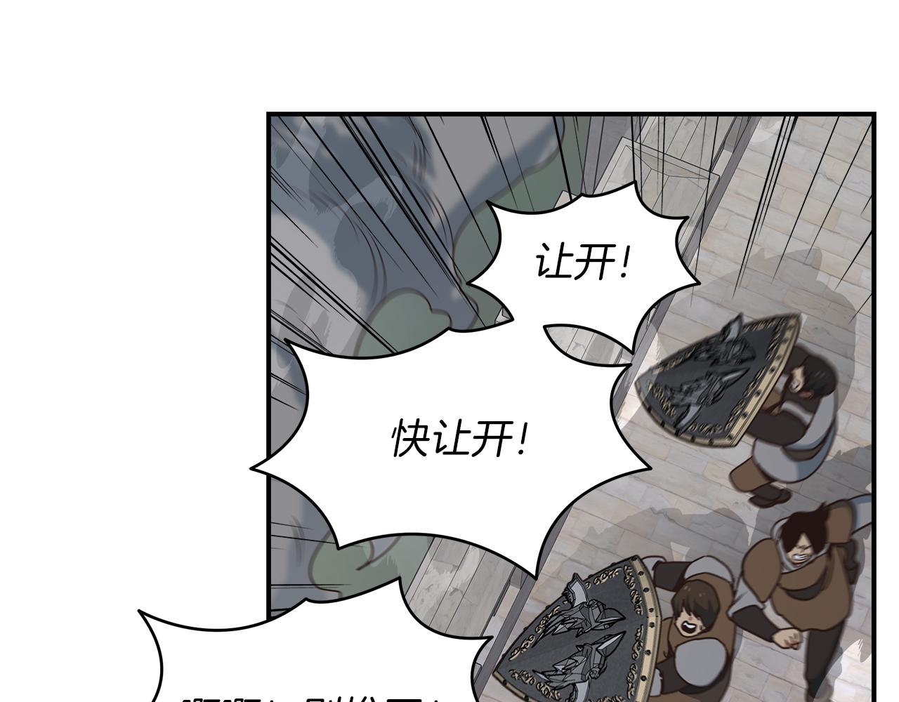 第97话 防御战137