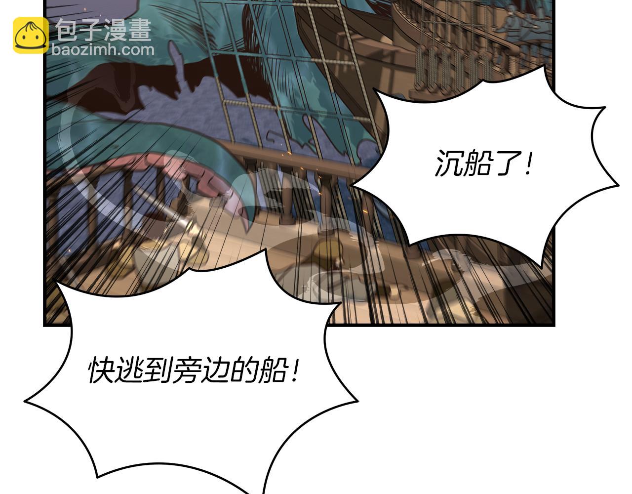 第97话 防御战14