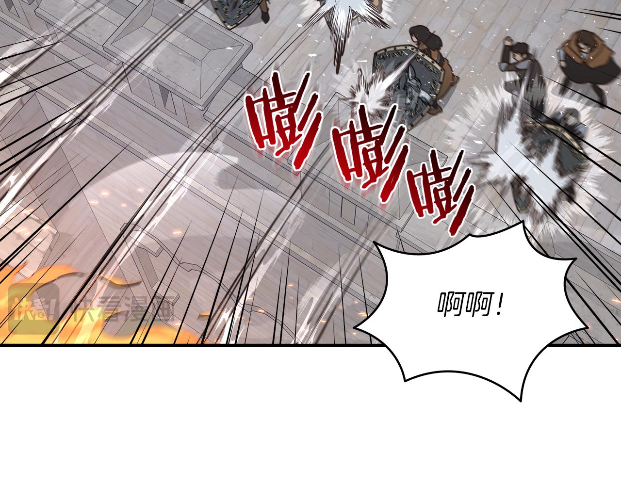 第97话 防御战143