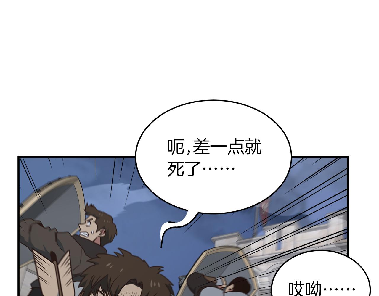 第97话 防御战144