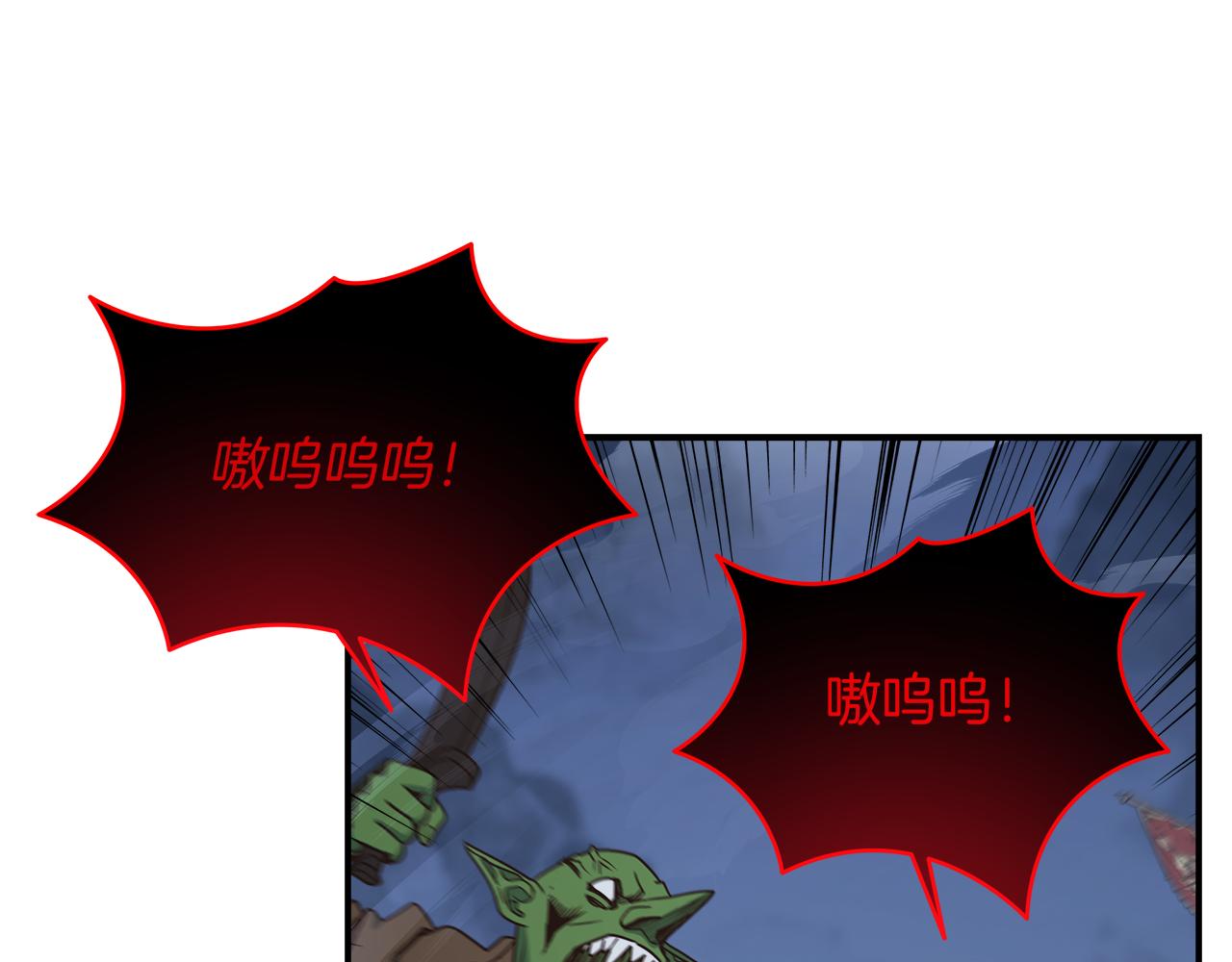 第97话 防御战146
