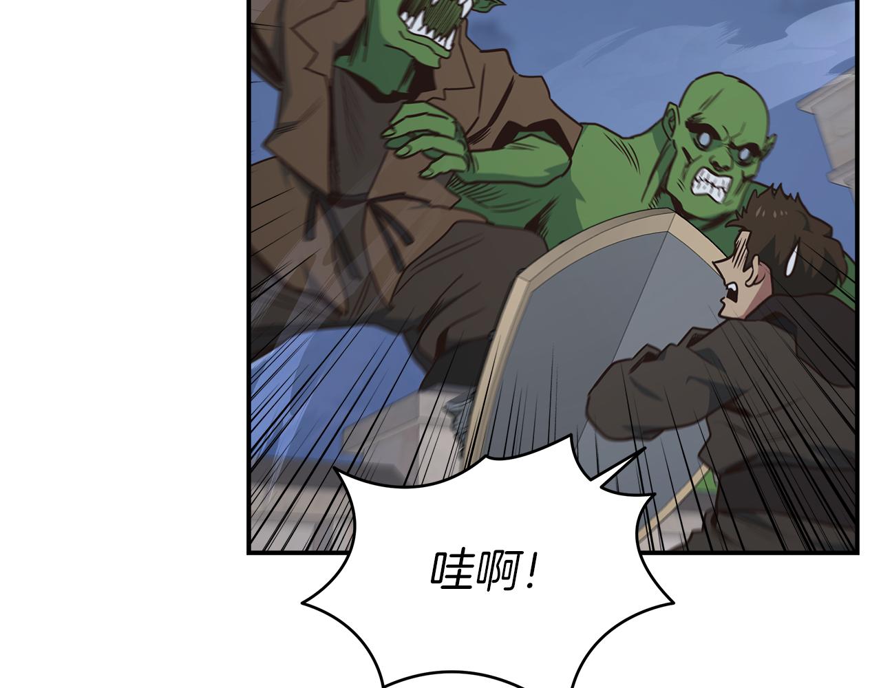第97话 防御战147