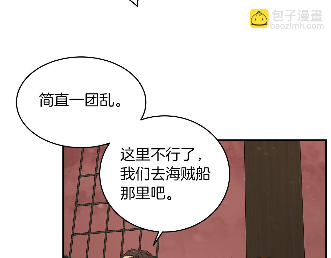 第97话 防御战15