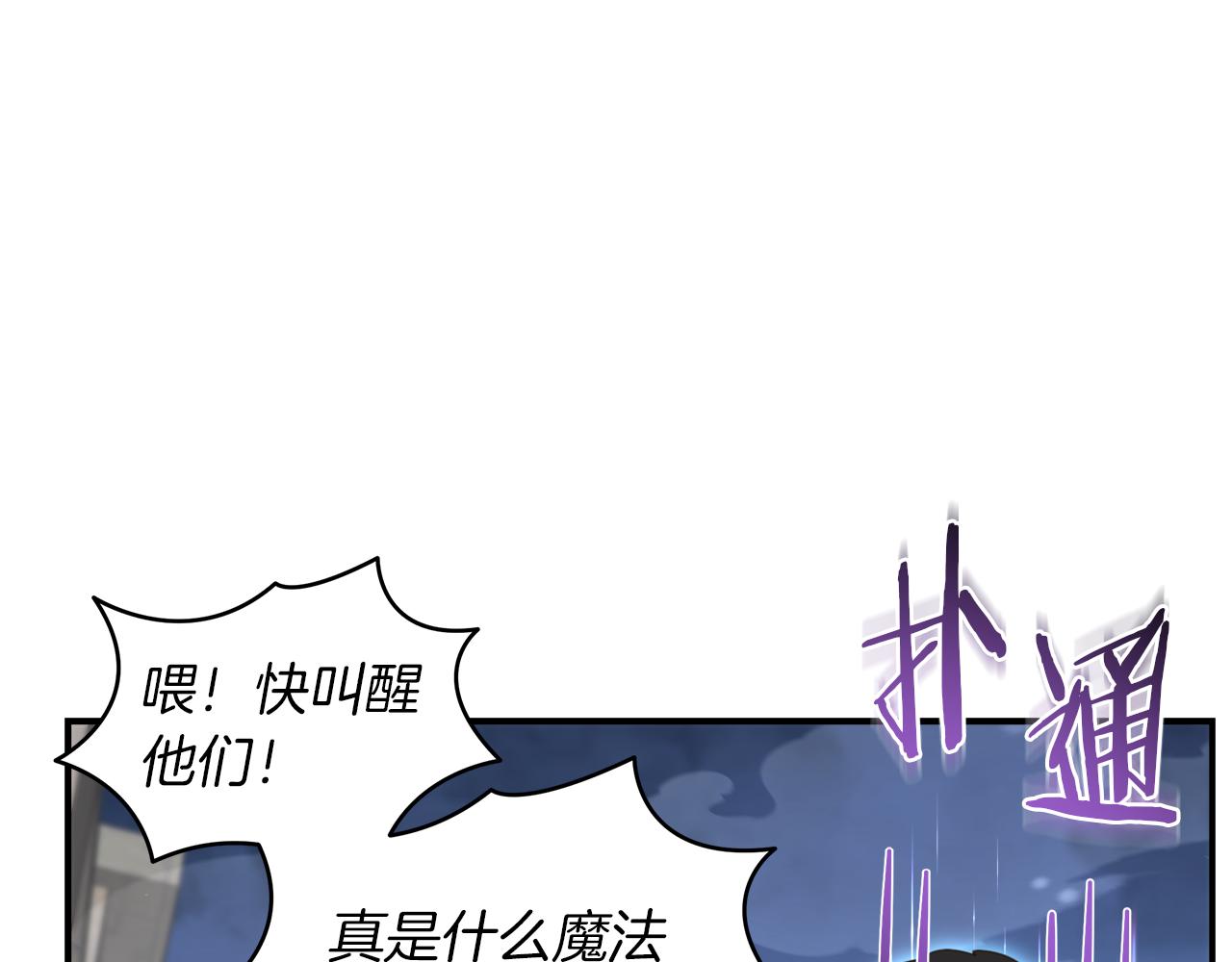 第97话 防御战150