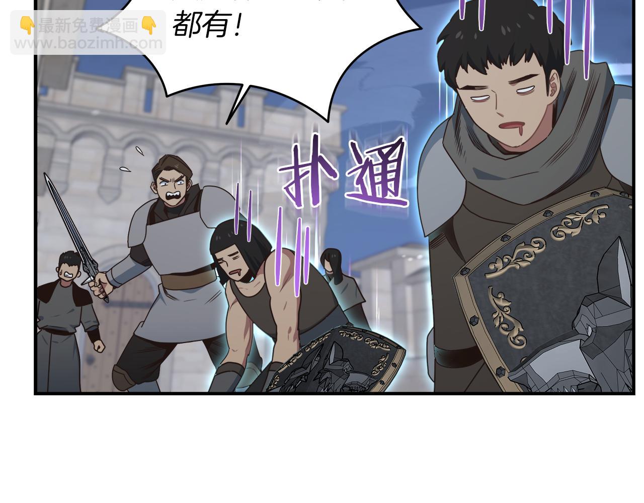 第97话 防御战151