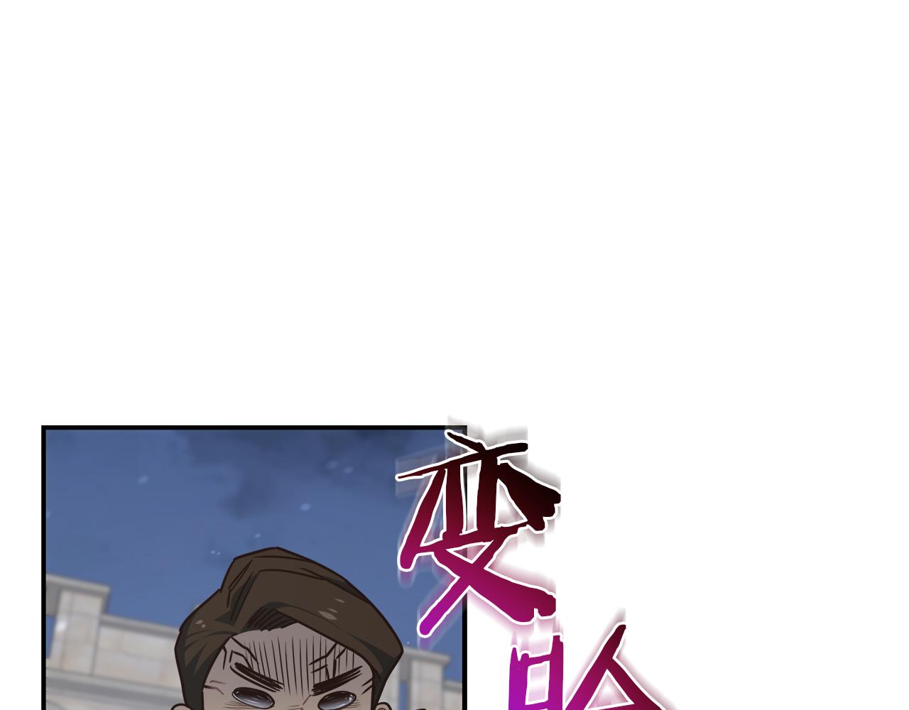 第97话 防御战152