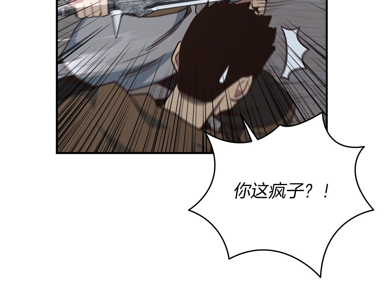 第97话 防御战155