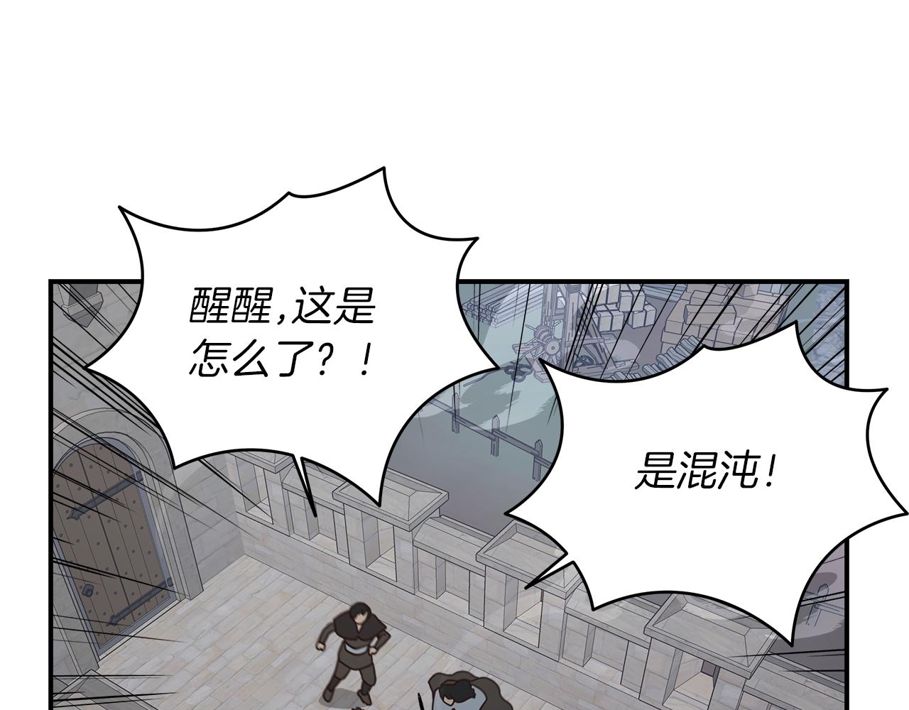 第97话 防御战156