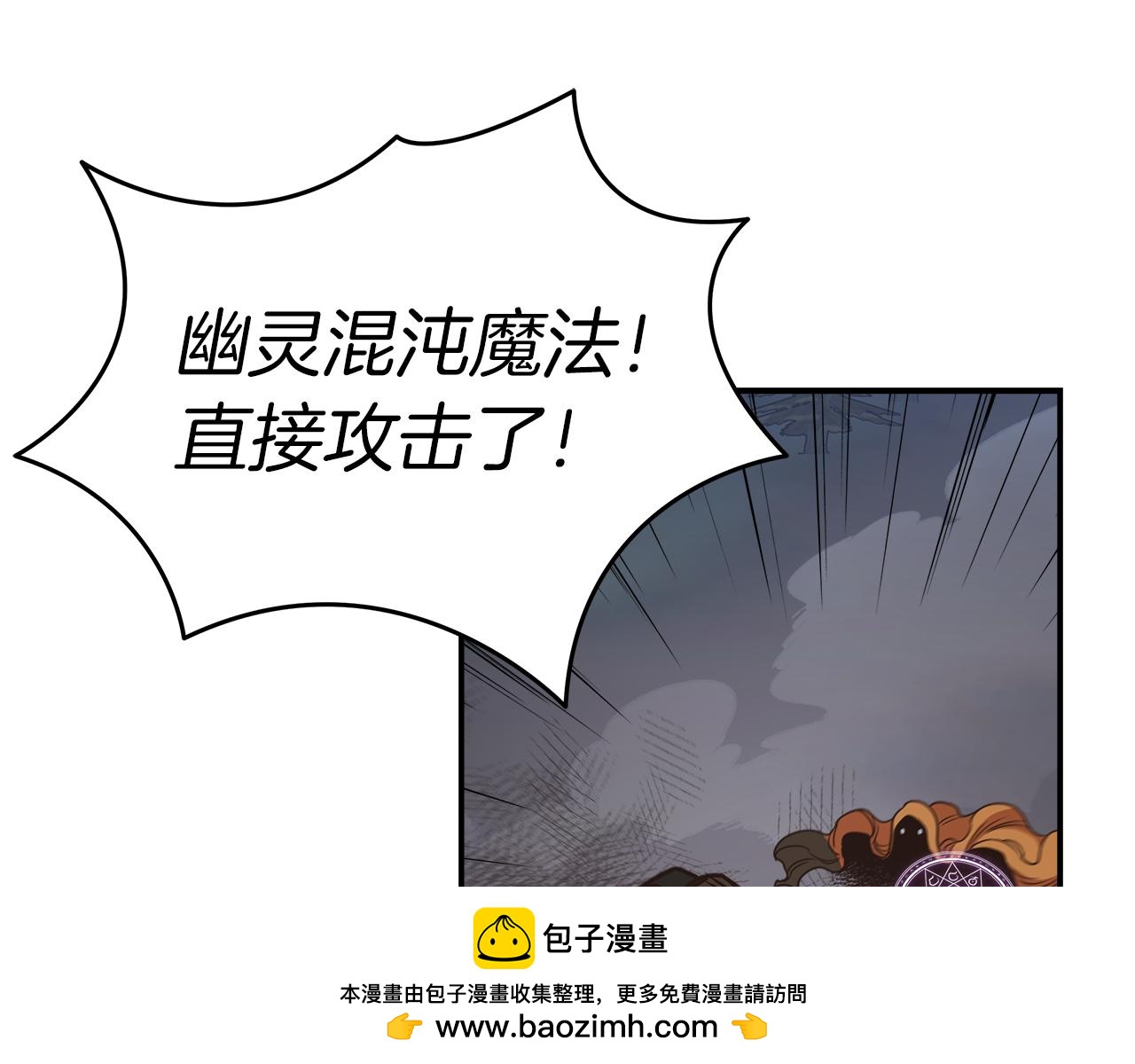 第97话 防御战162