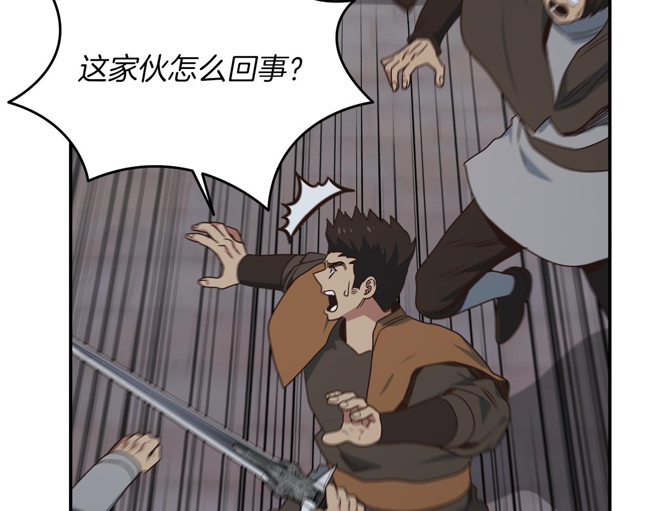 第97话 防御战168