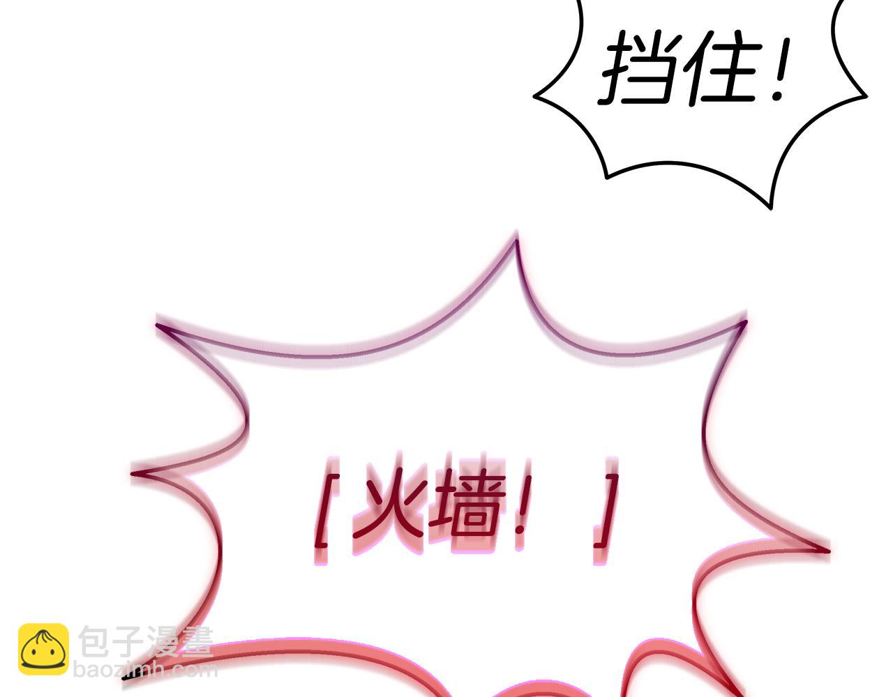 第97话 防御战170