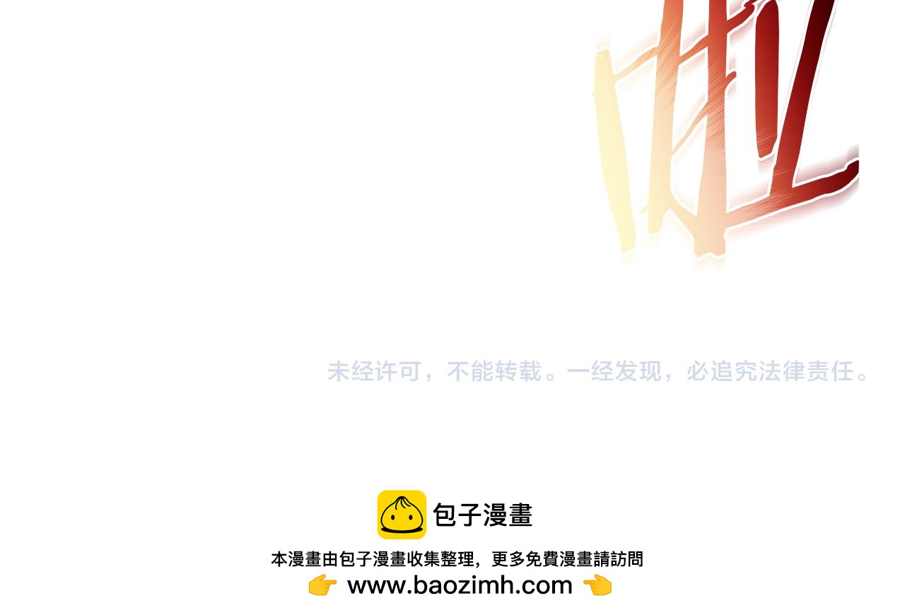 第97话 防御战173