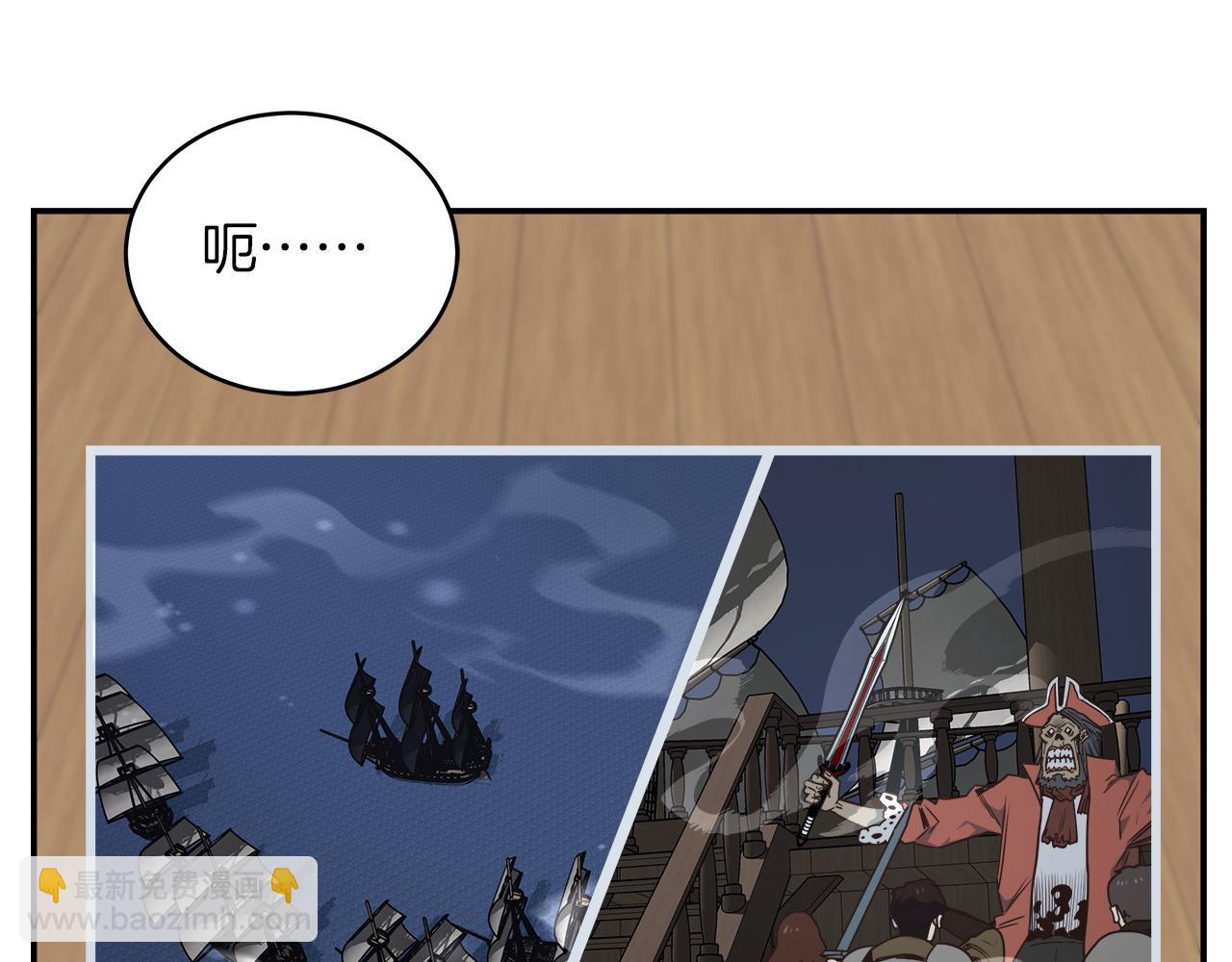 第97话 防御战19