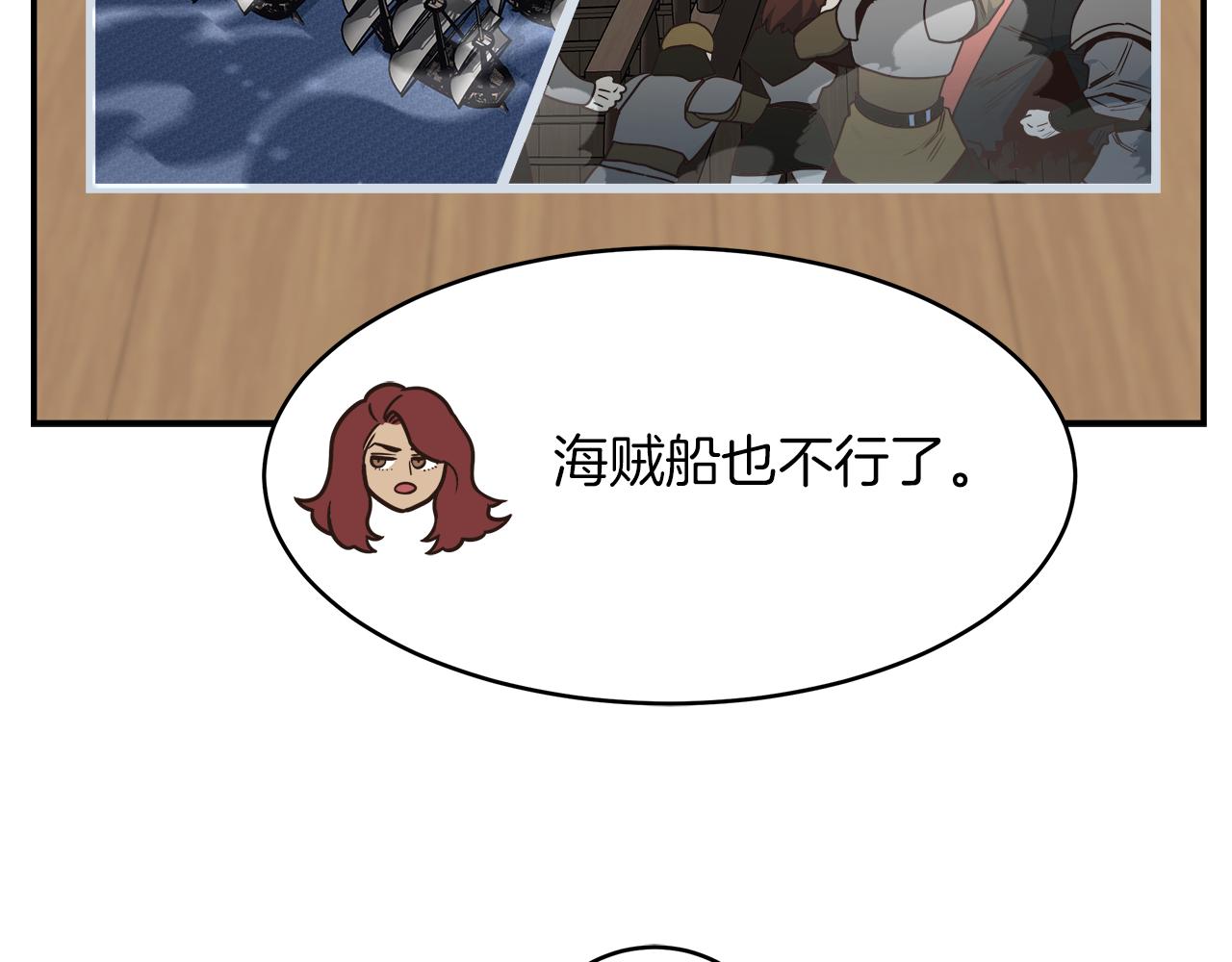 第97话 防御战20