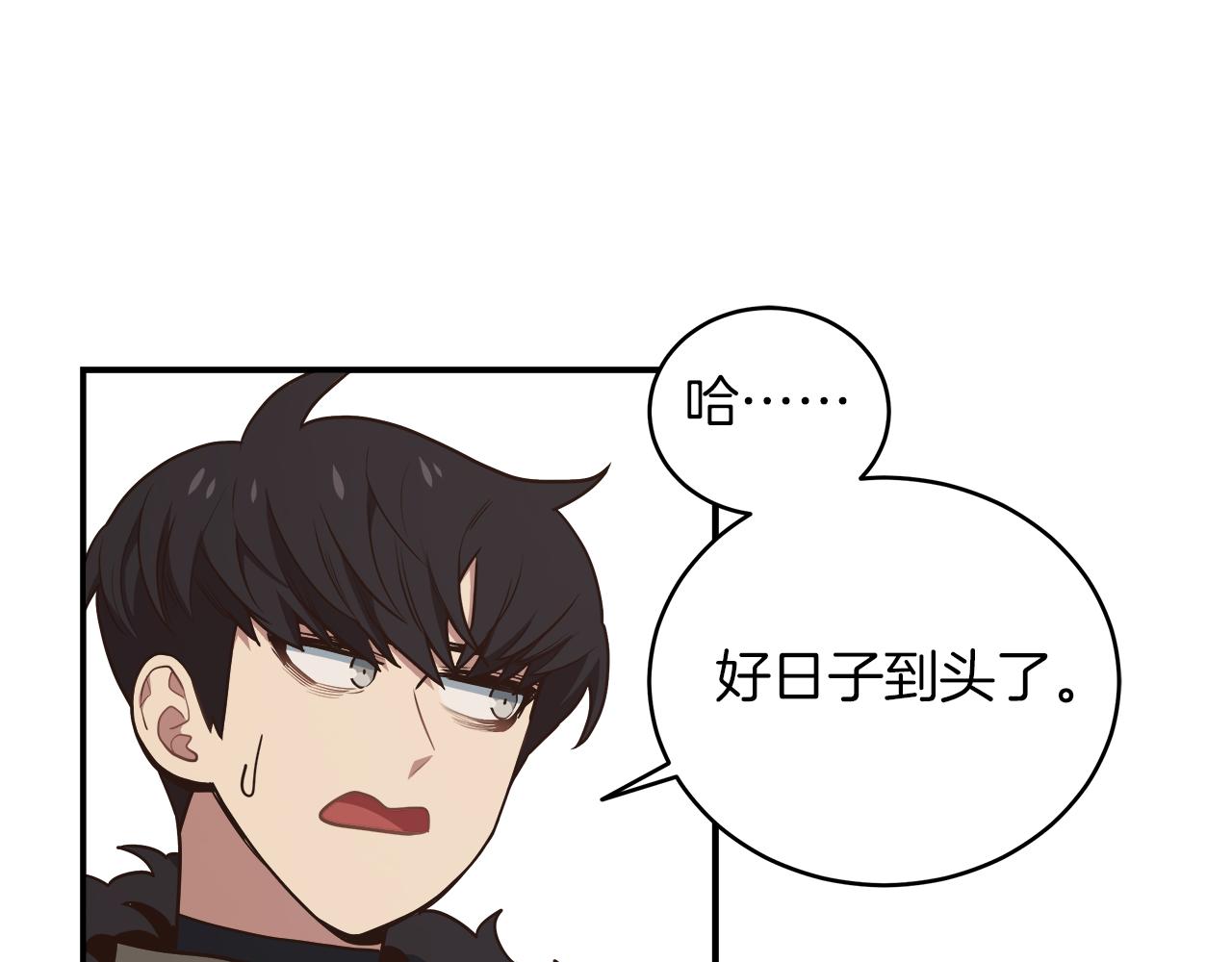 第97话 防御战26