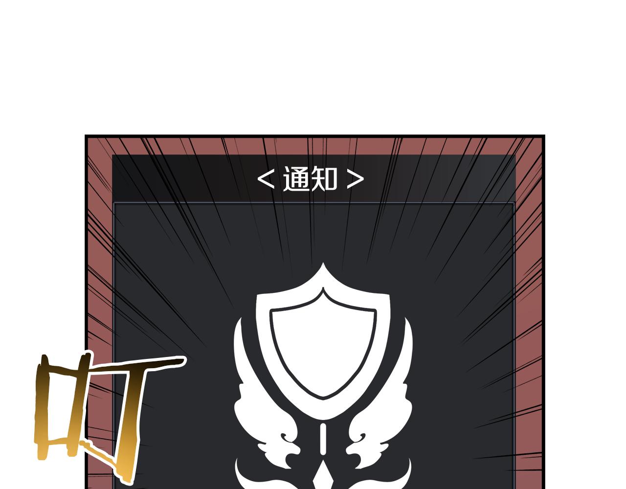 第97话 防御战30