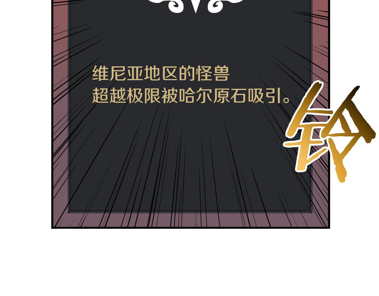 第97话 防御战31