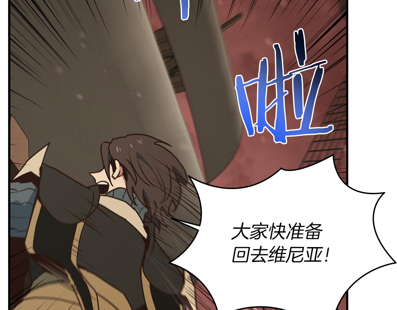 第97话 防御战39