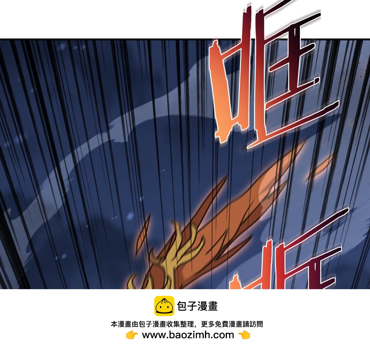 第97话 防御战53