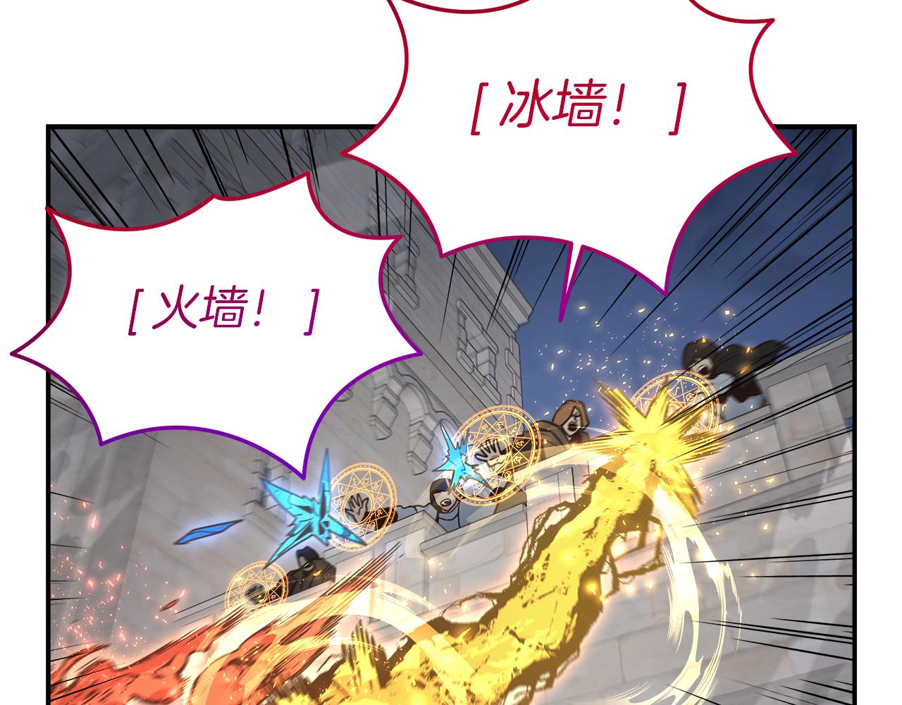 第97话 防御战69