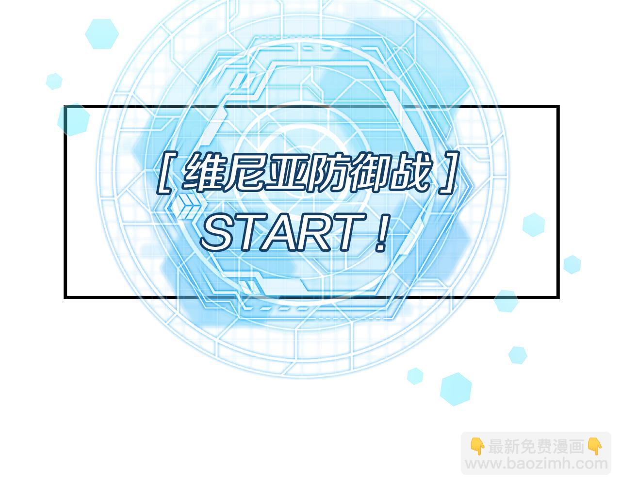 第97话 防御战74