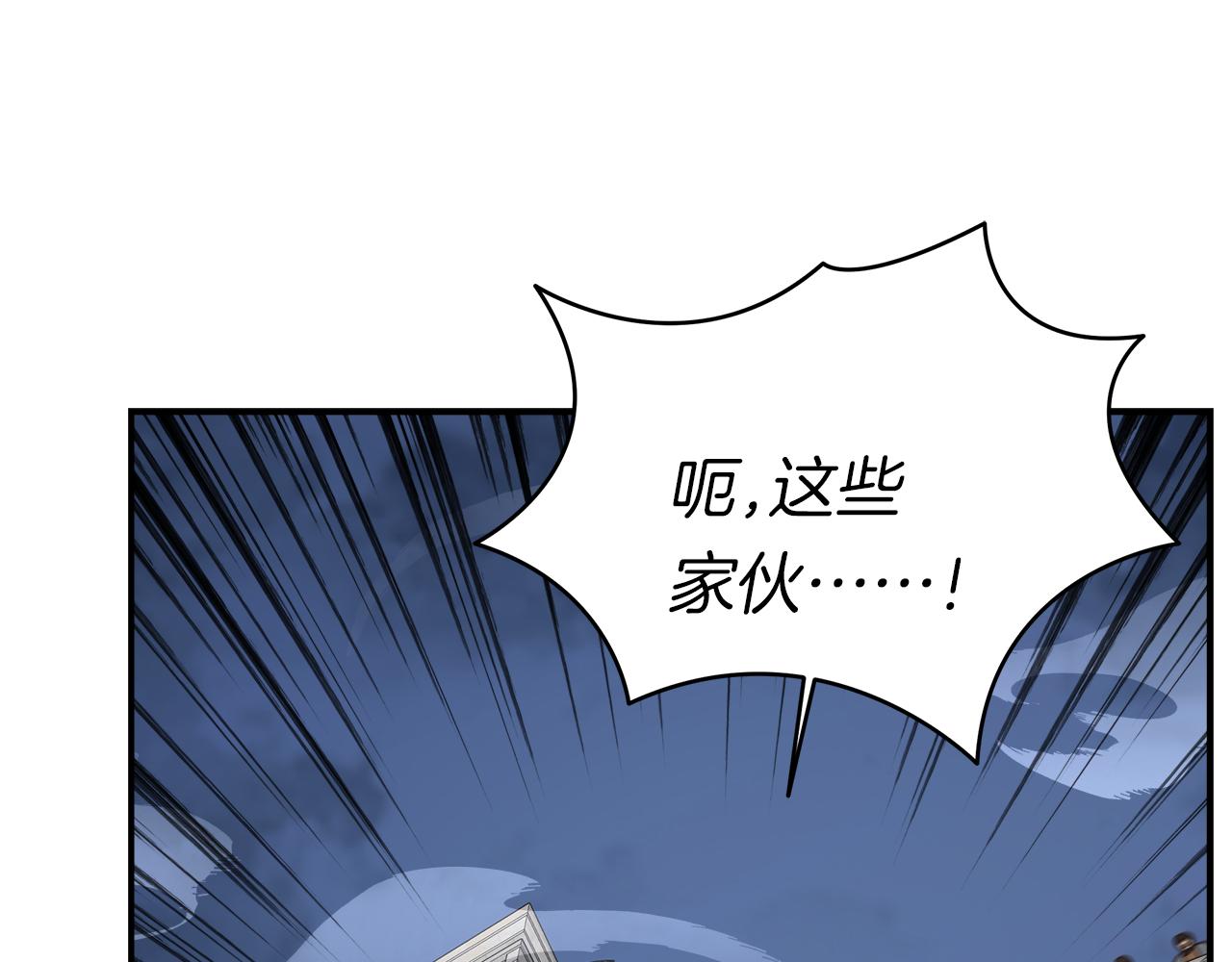 第97话 防御战82