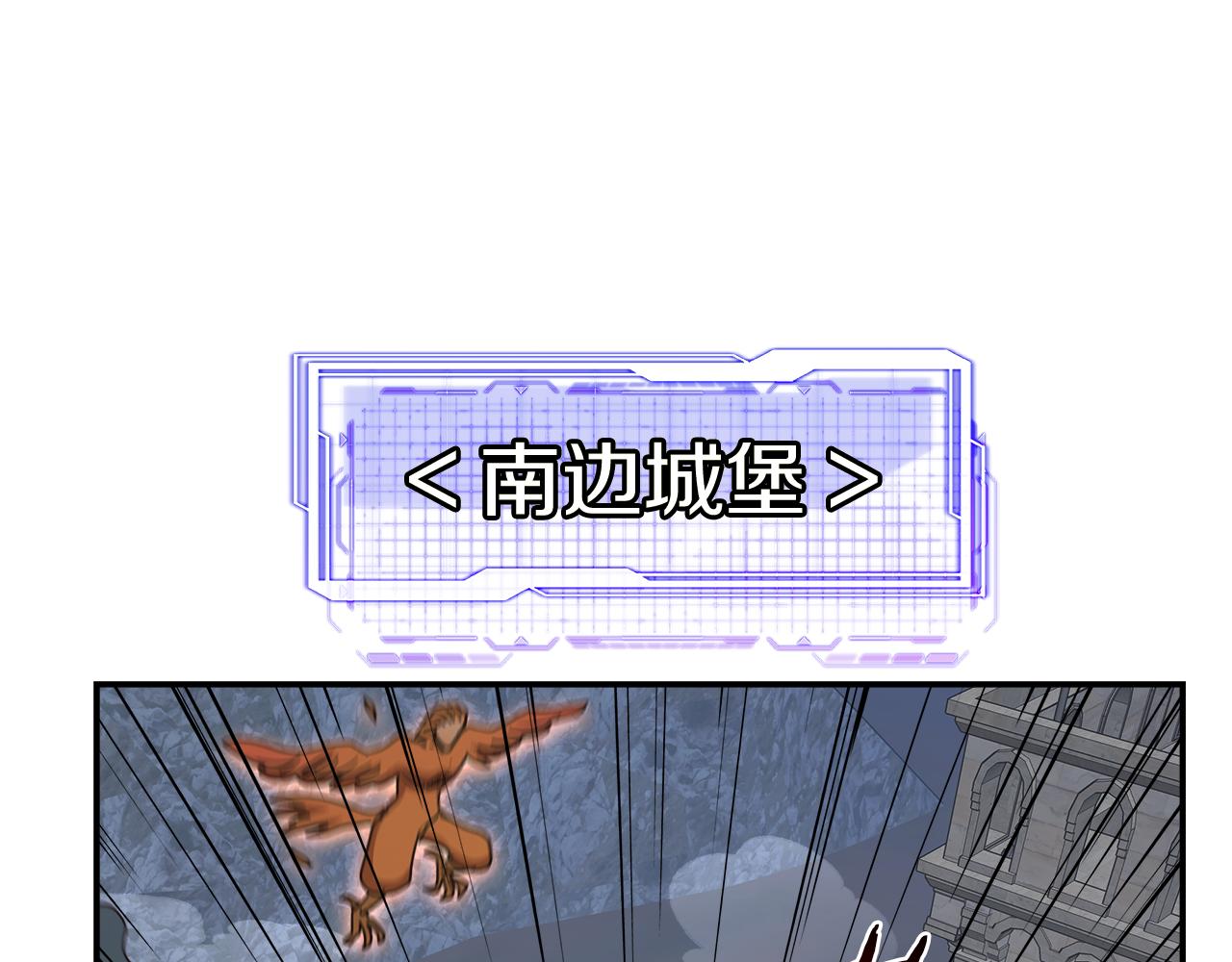 第97话 防御战91