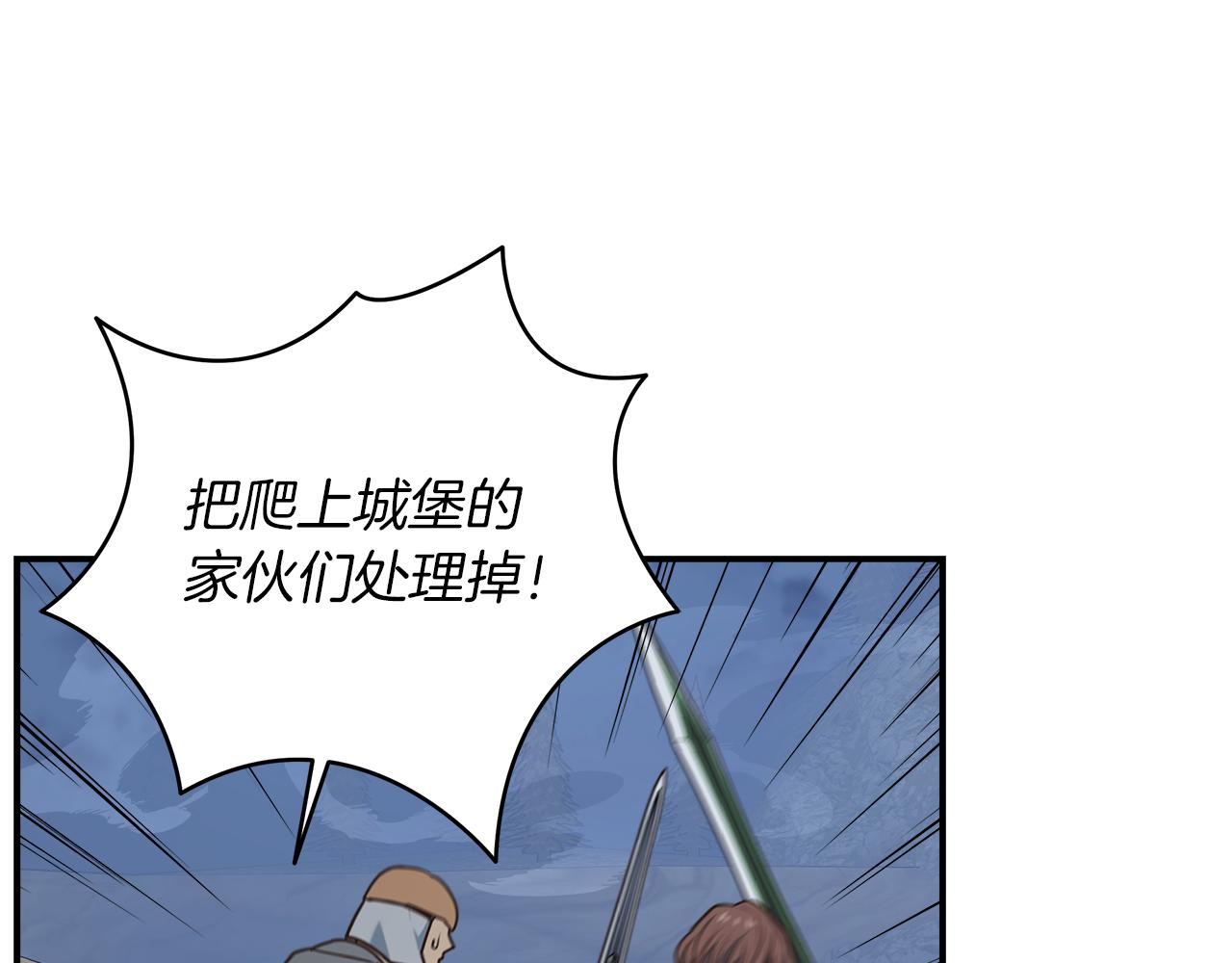 第97话 防御战96