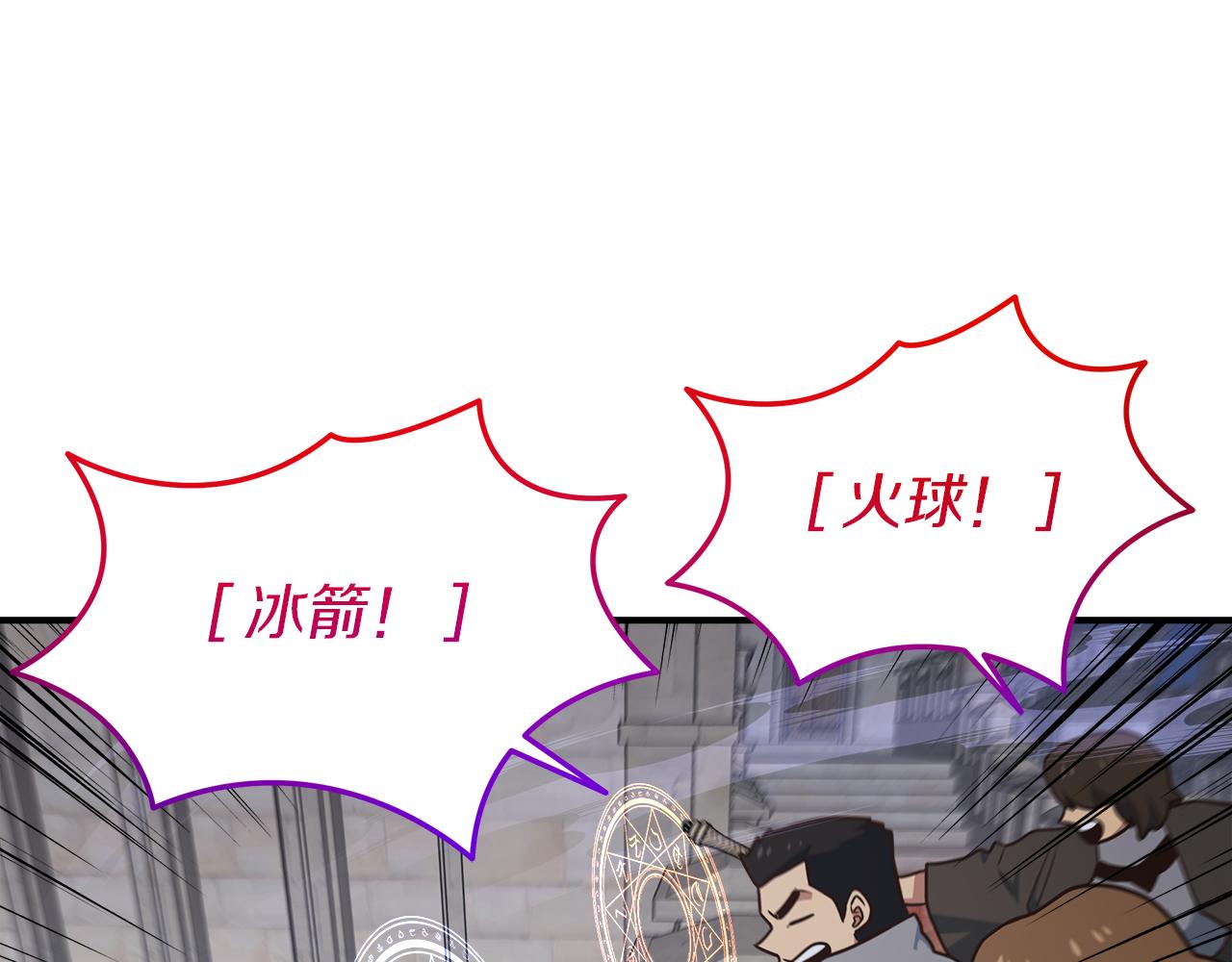 第97话 防御战99