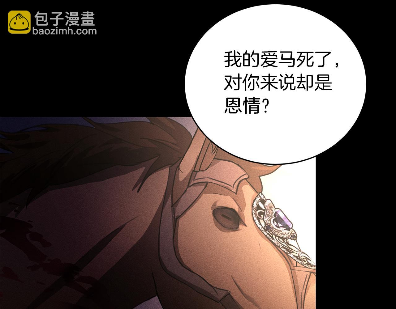 第1话 以身还债101
