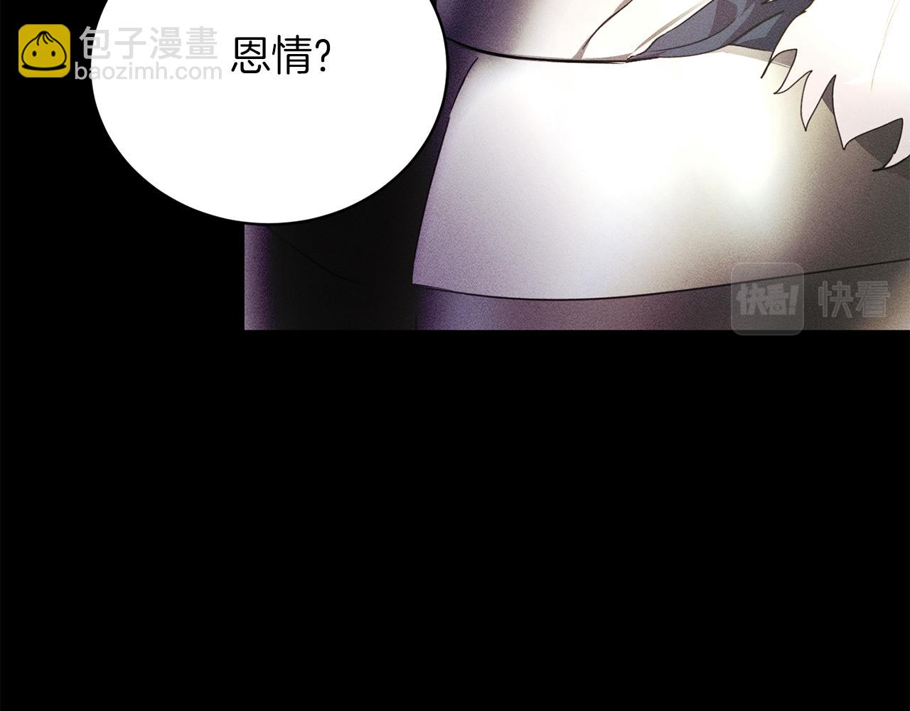 第1话 以身还债104