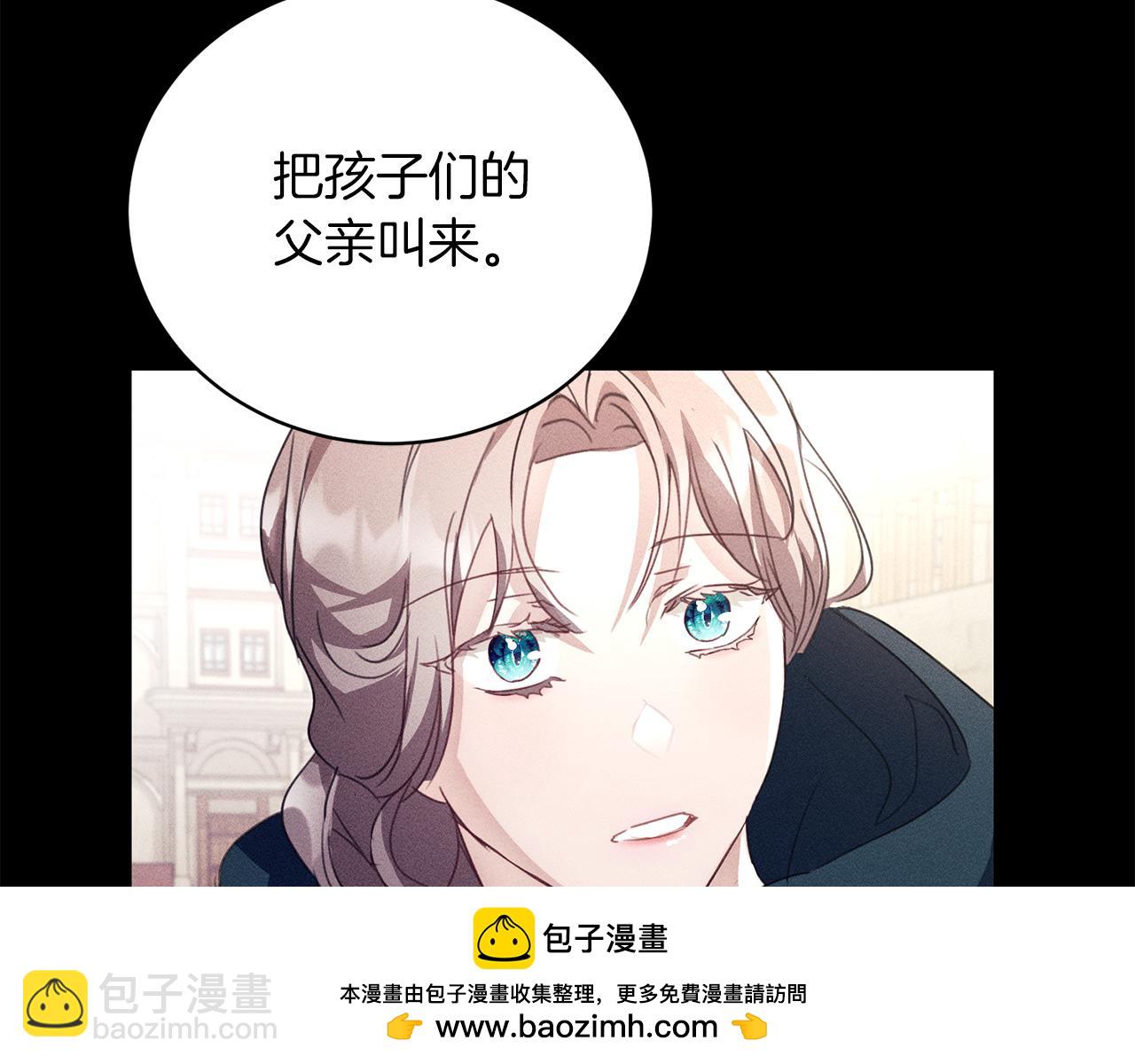 第1话 以身还债107
