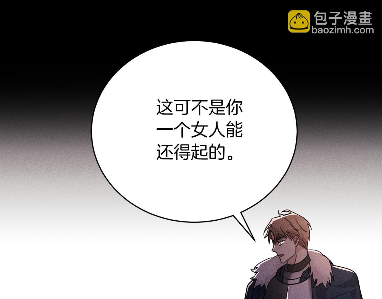 第1话 以身还债111
