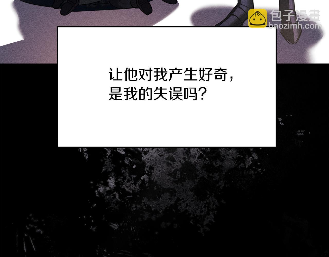 第1话 以身还债113