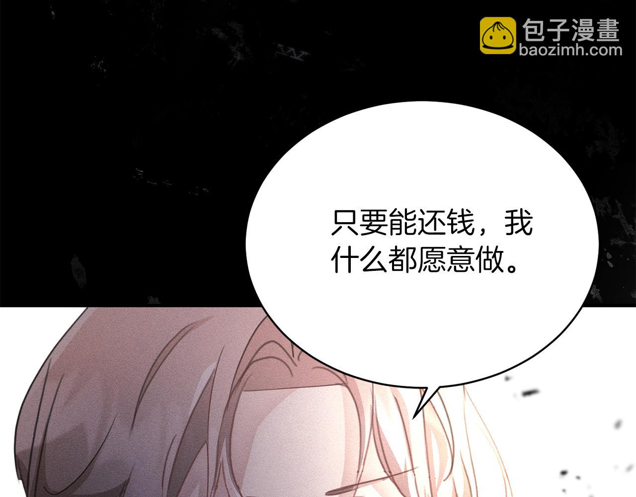 第1话 以身还债114