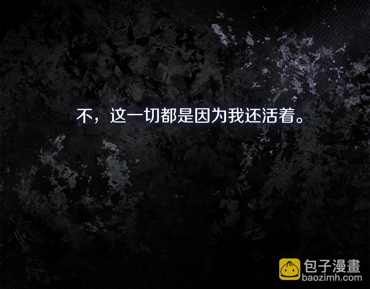 第1话 以身还债116