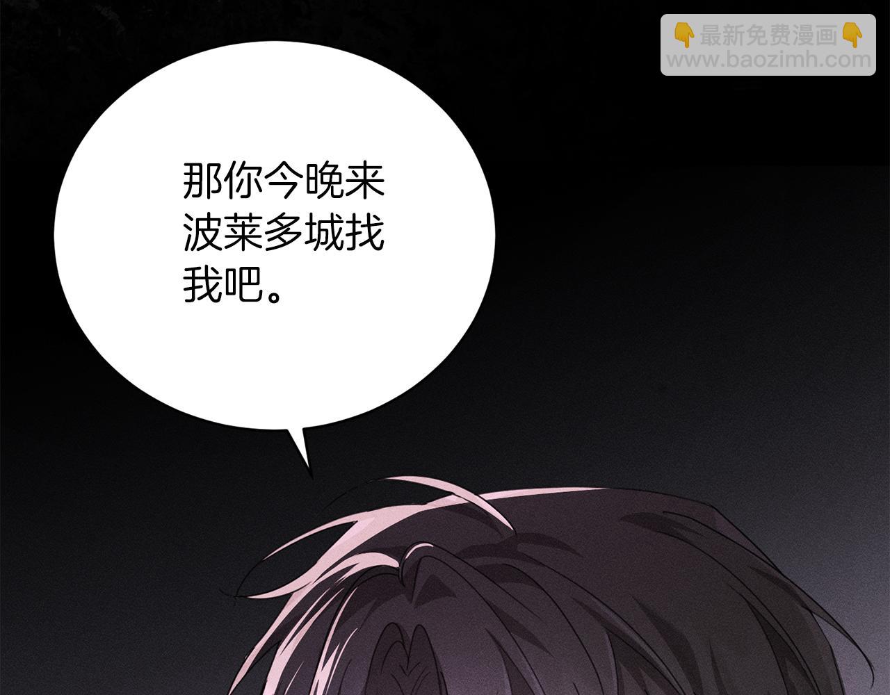 第1话 以身还债117