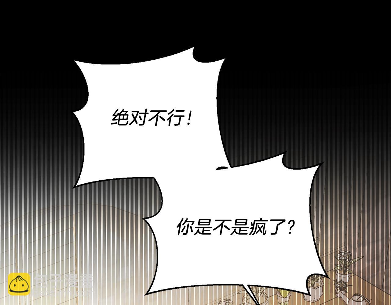 第1话 以身还债121