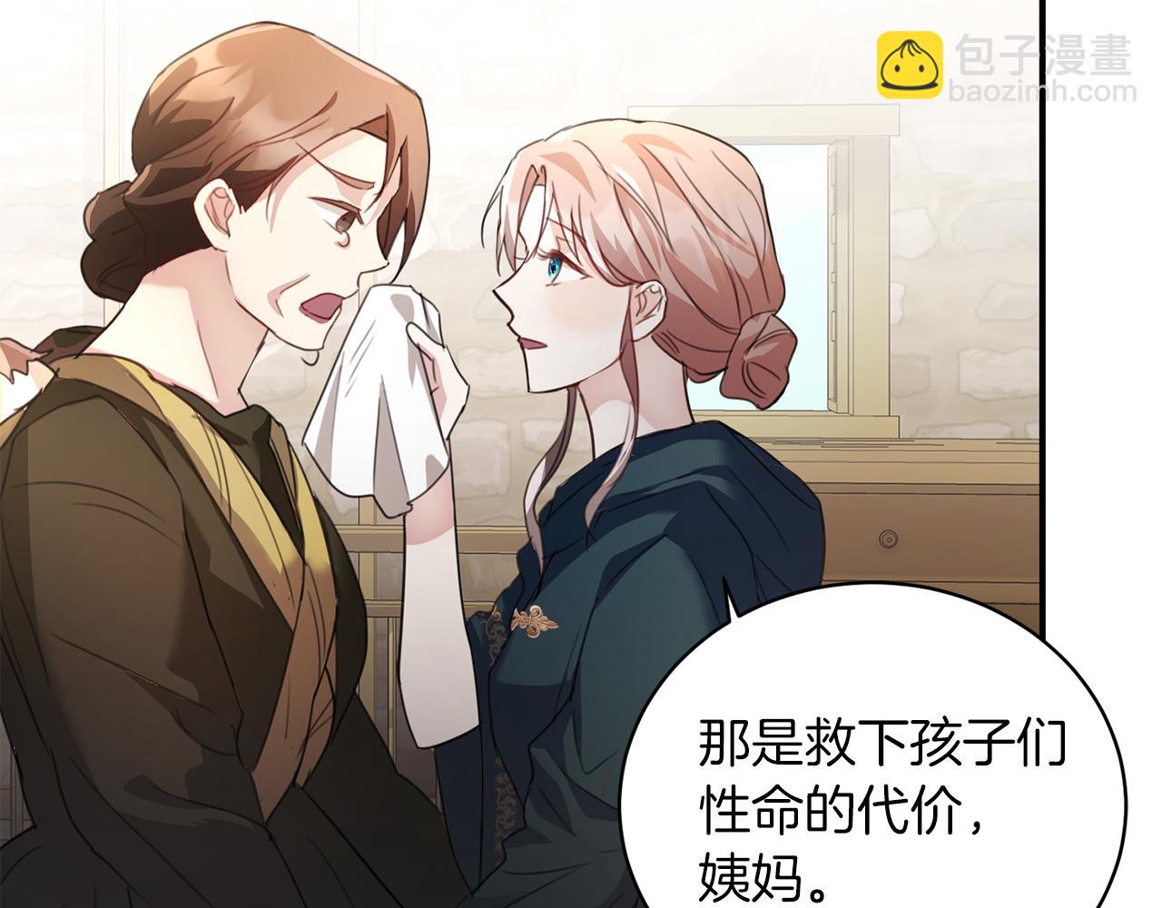 第1话 以身还债124