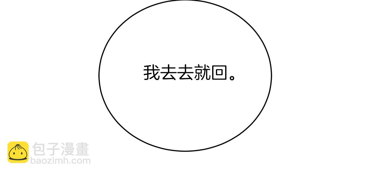 第1话 以身还债126