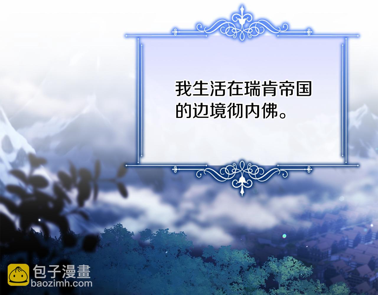 第1话 以身还债128