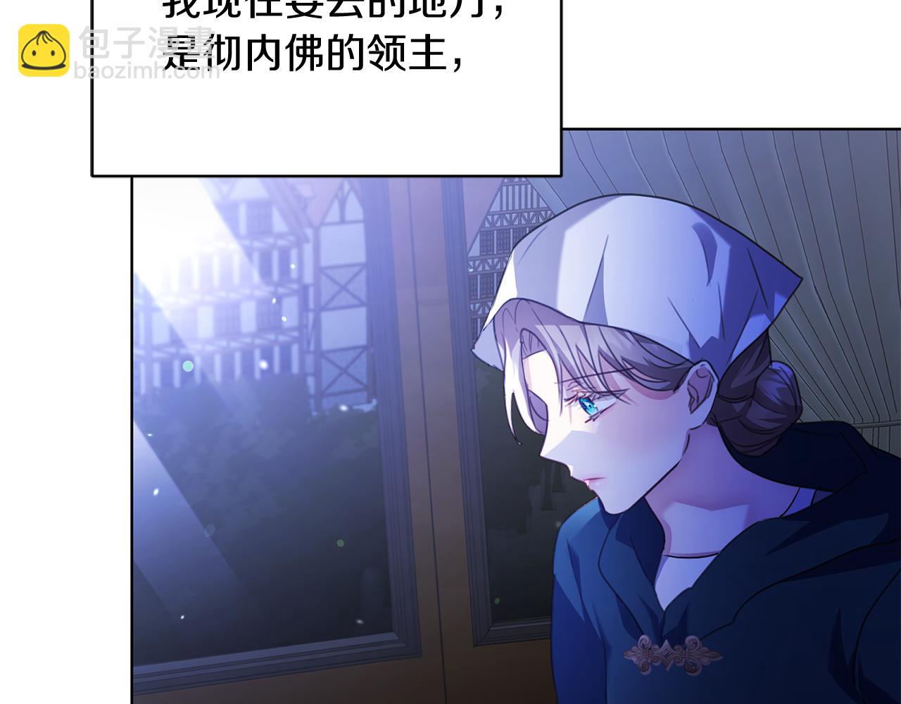 第1话 以身还债131